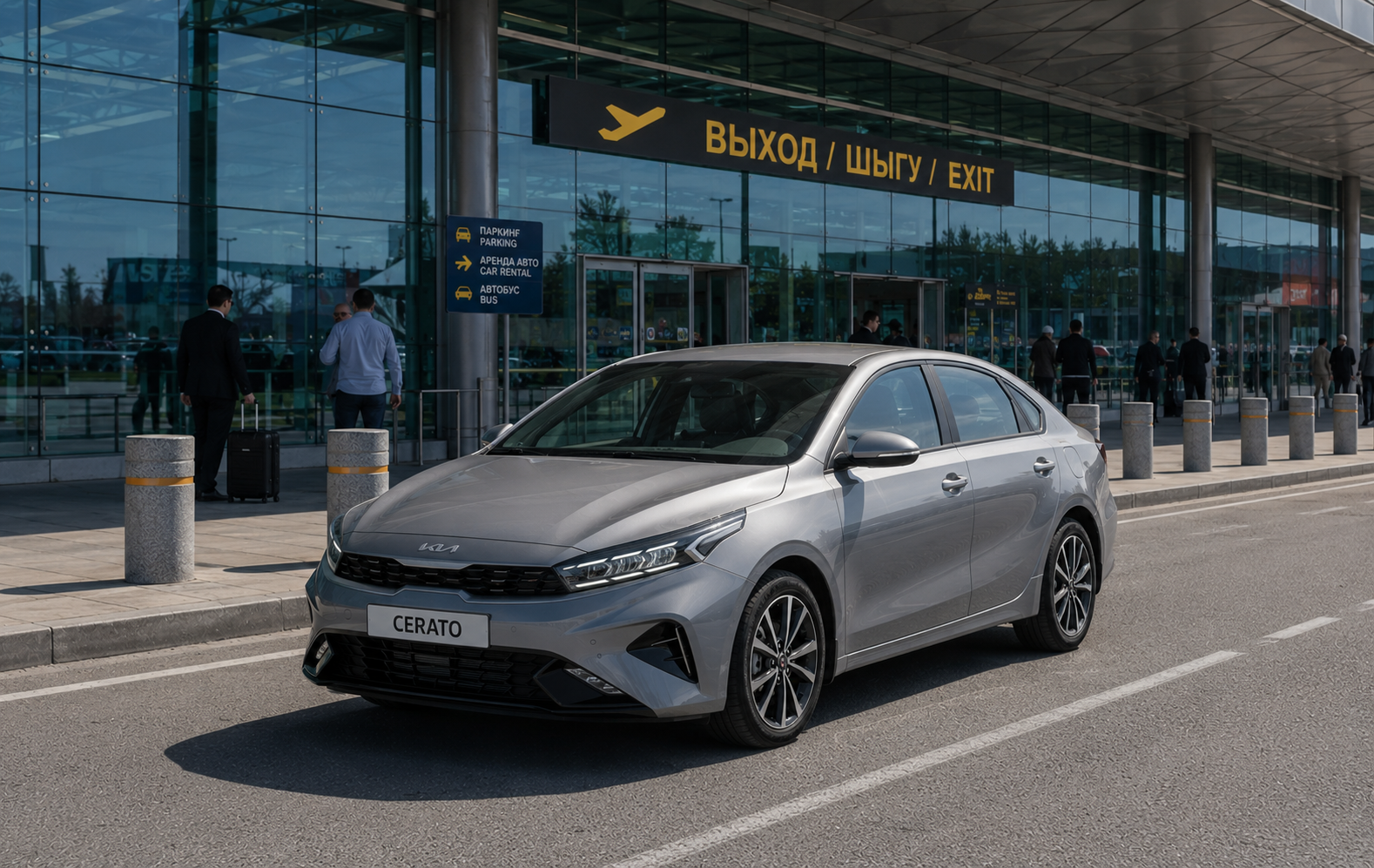 Kia Cerato Econom
